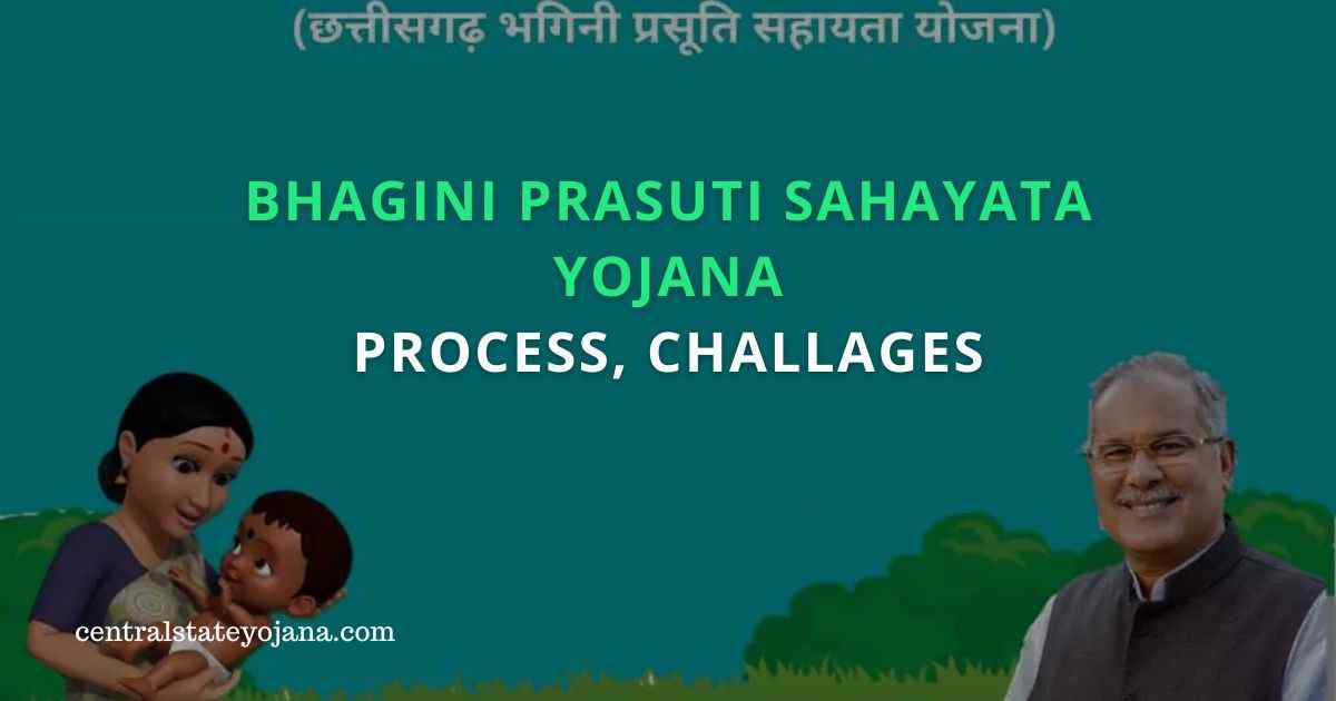 Bhagini prasuti sahayata yojana - Process, Challages