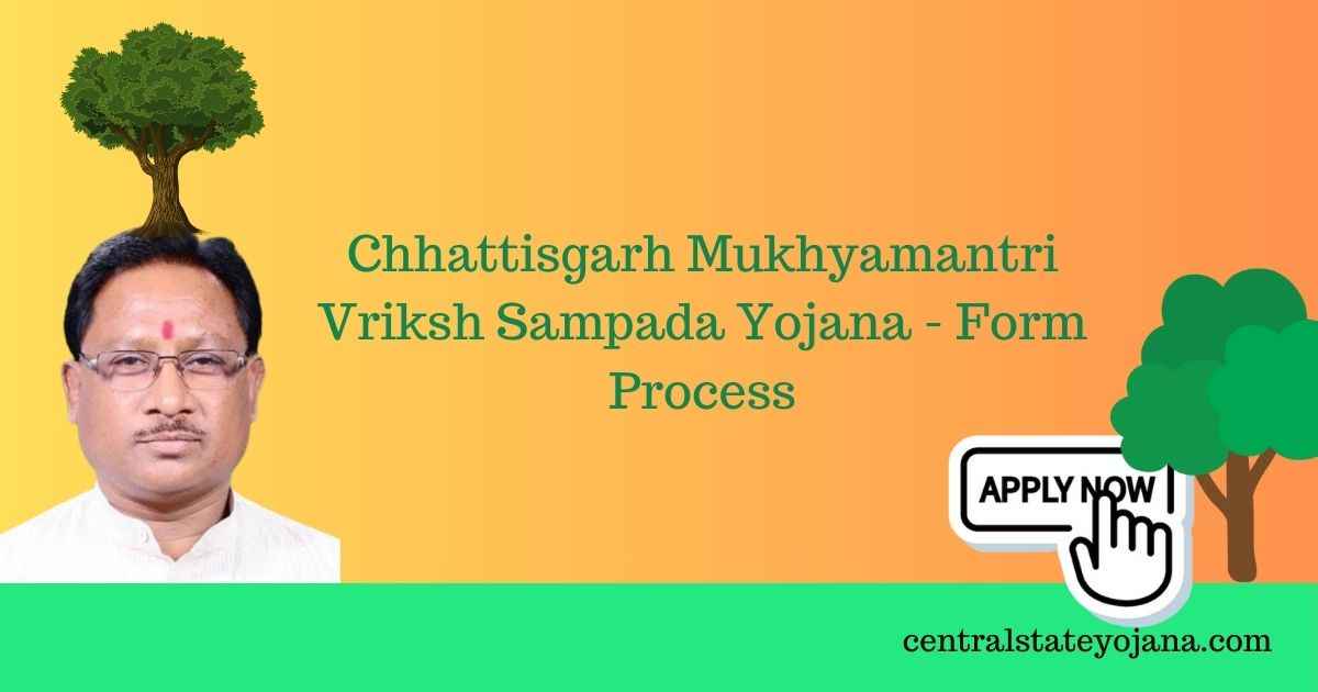 Chhattisgarh Mukhyamantri Vriksh Sampada Yojana - Form Process